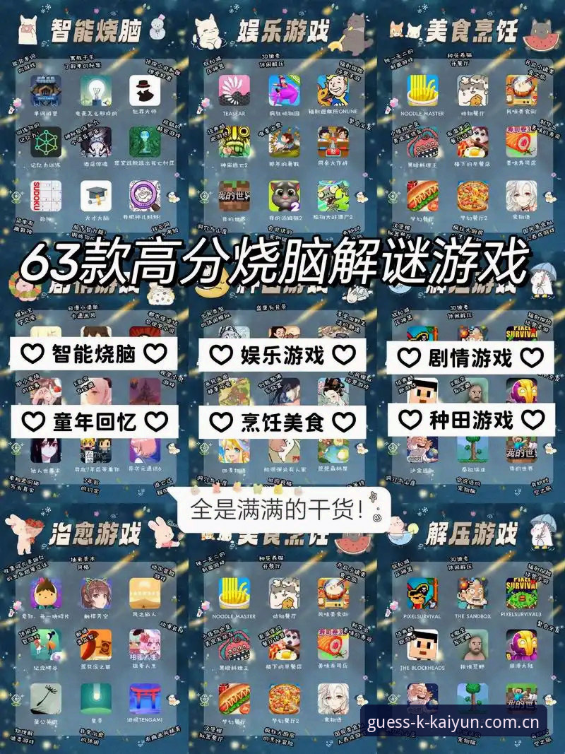 开云竞猜软件中国官方主页网页登录 开云竞猜平台最新动态:网页登录体验全解析,2026新版APP暗藏哪些设计逻辑?