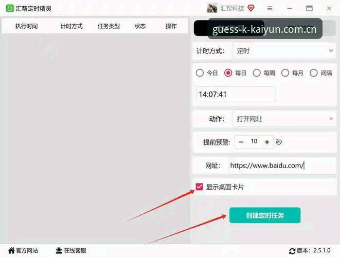 开云竞猜软件中国官方主页网页登录下载不了怎么办 解决开云竞猜网页登录下载不了?四个实用步骤帮你搞定