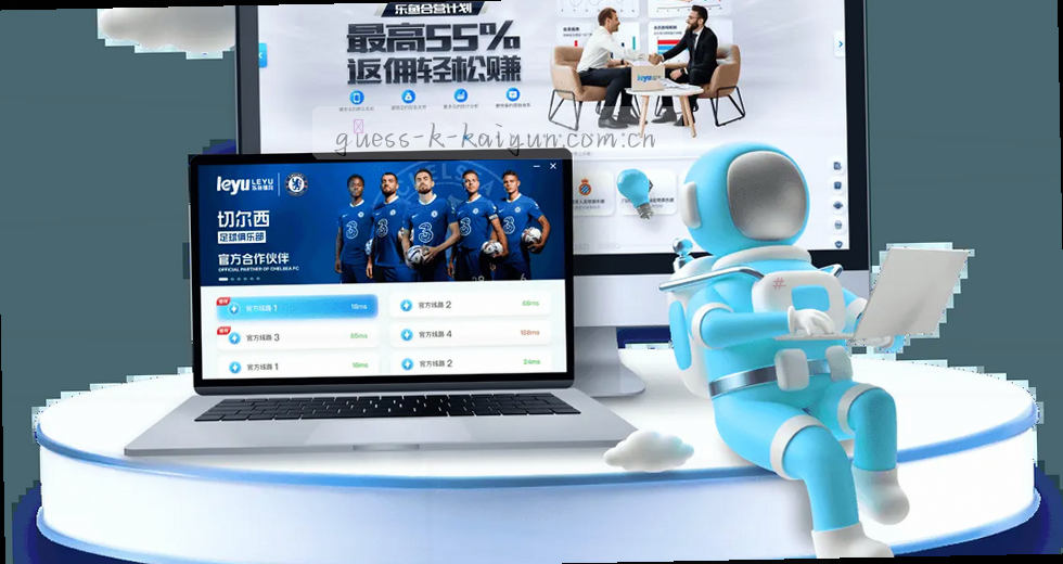 揭秘开云竞猜网页登录入口：一个记者实测后的七个发现
